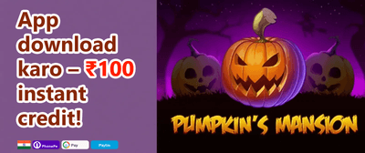 Diwali Dhamaka Bonus 🎆 promotion